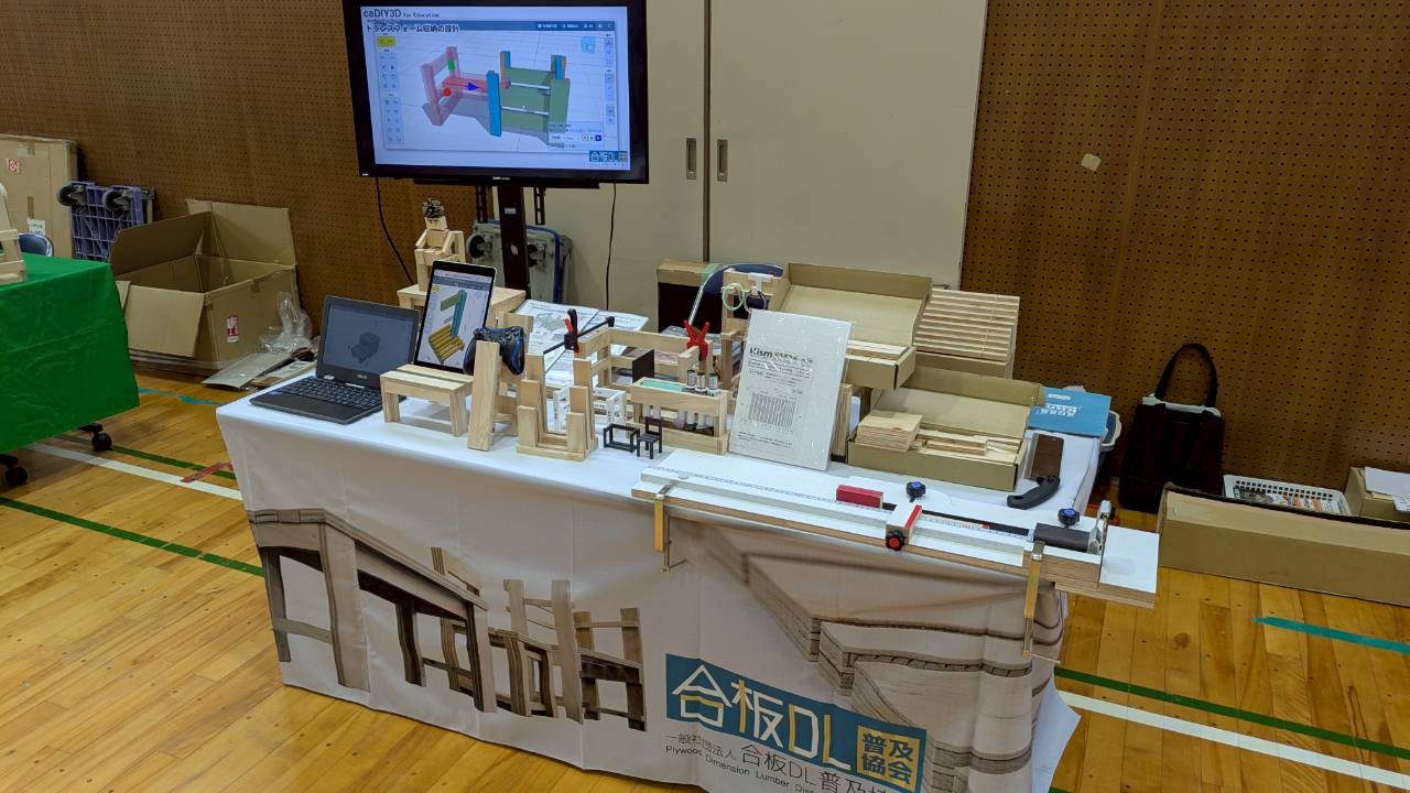 分科会場での展示ブース