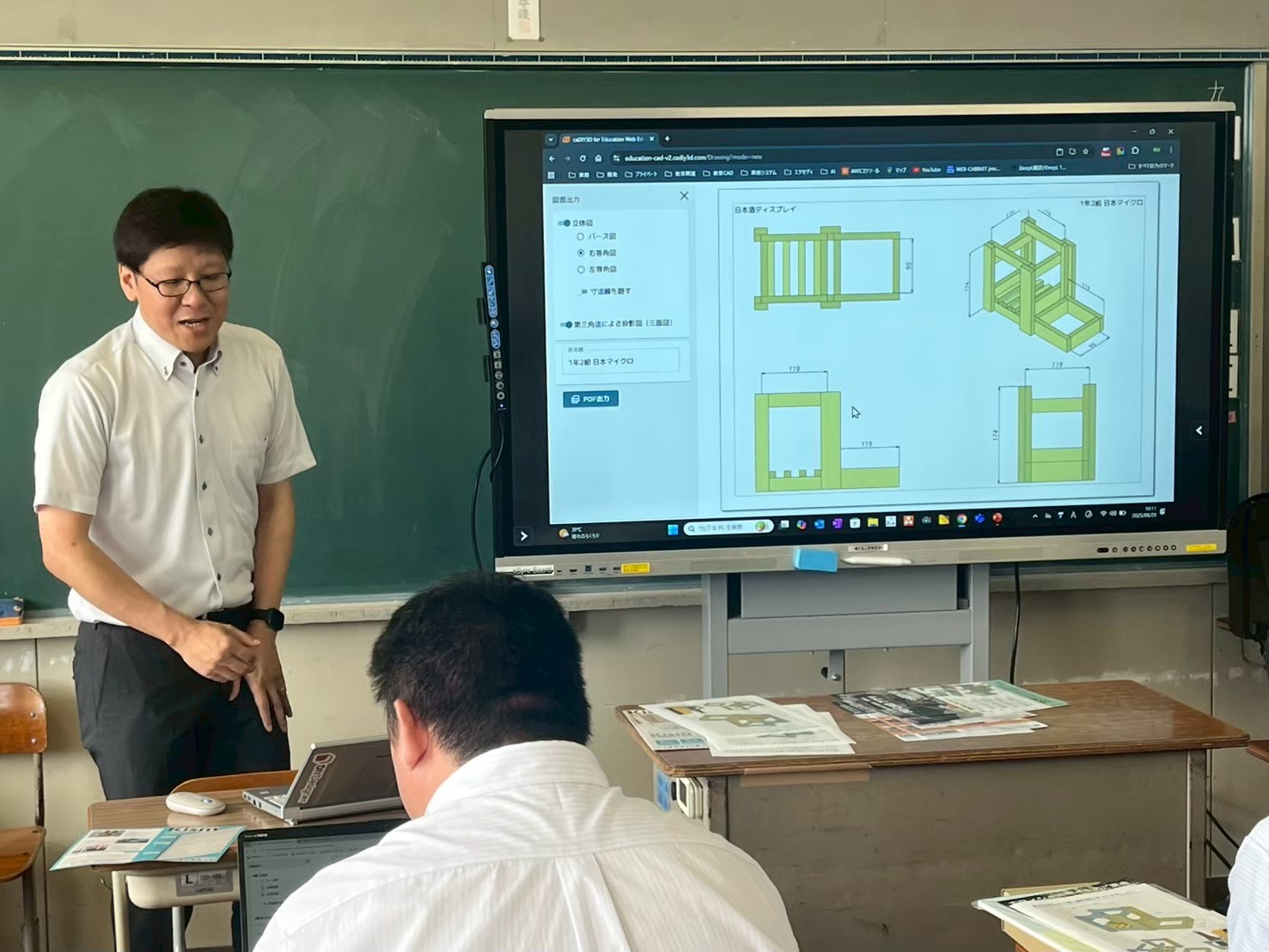 caDIY3Dによる設計体験（図面出力のデモ）