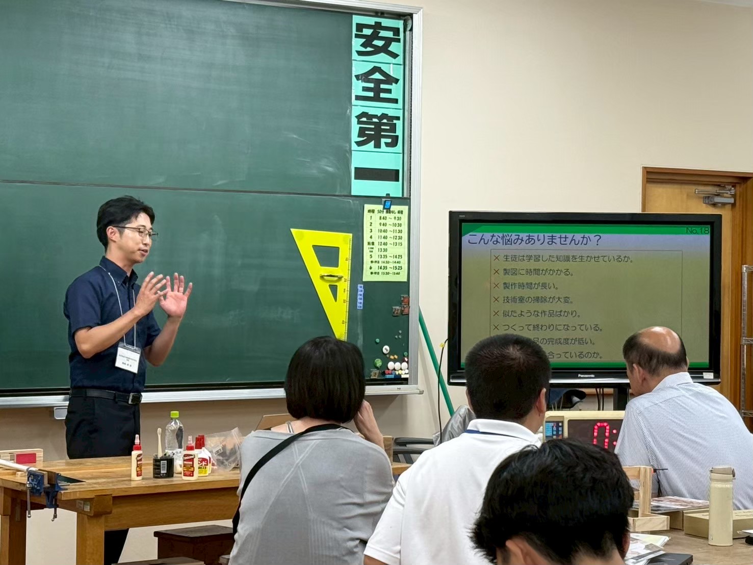 岡崎先生による授業実践報告