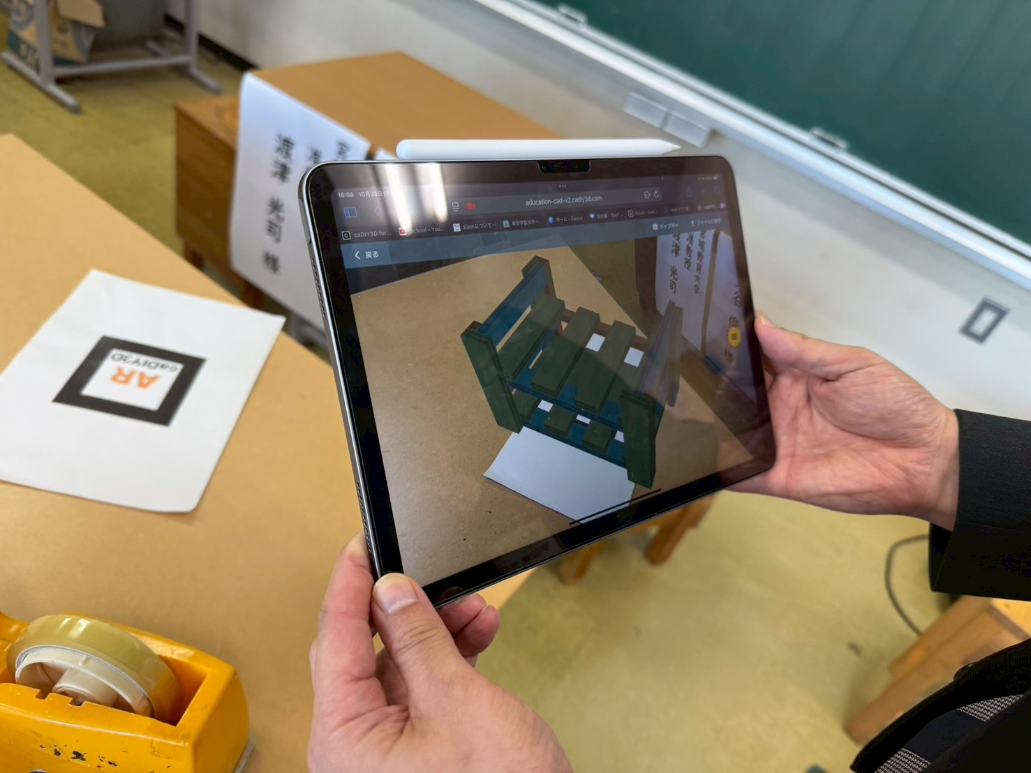 caDIY3DのAR機能による3Dモデル表示