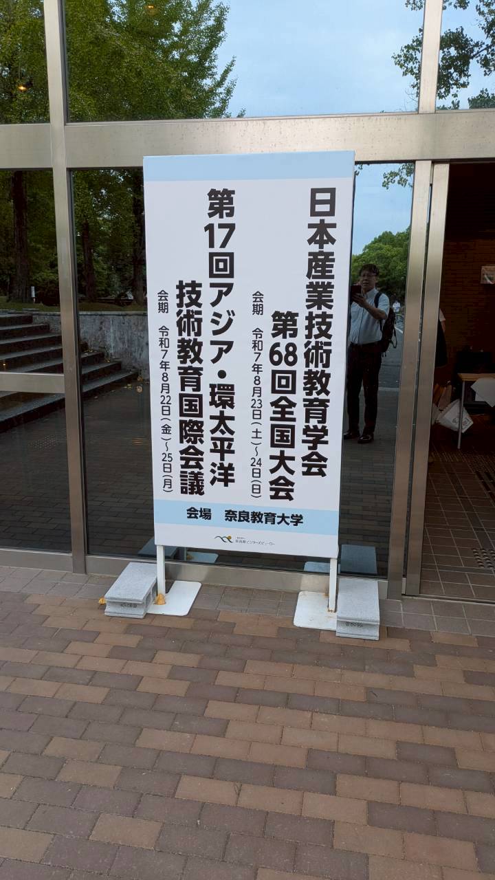 大会看板