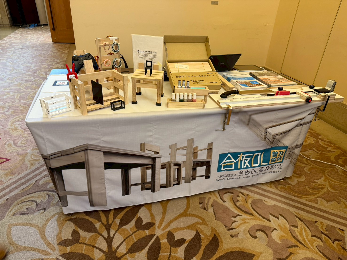 全体会場での展示ブース