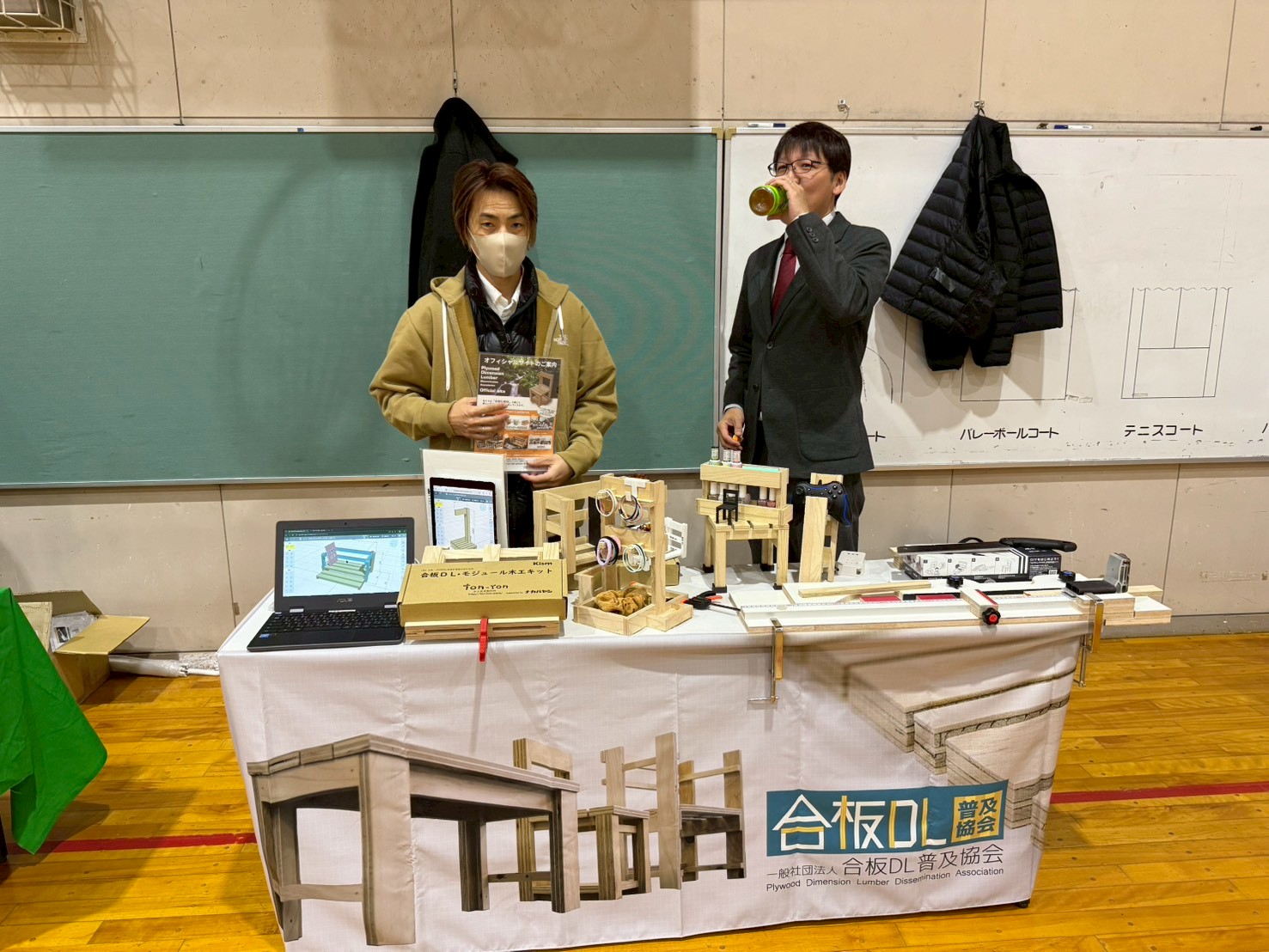 分科会場での展示ブース