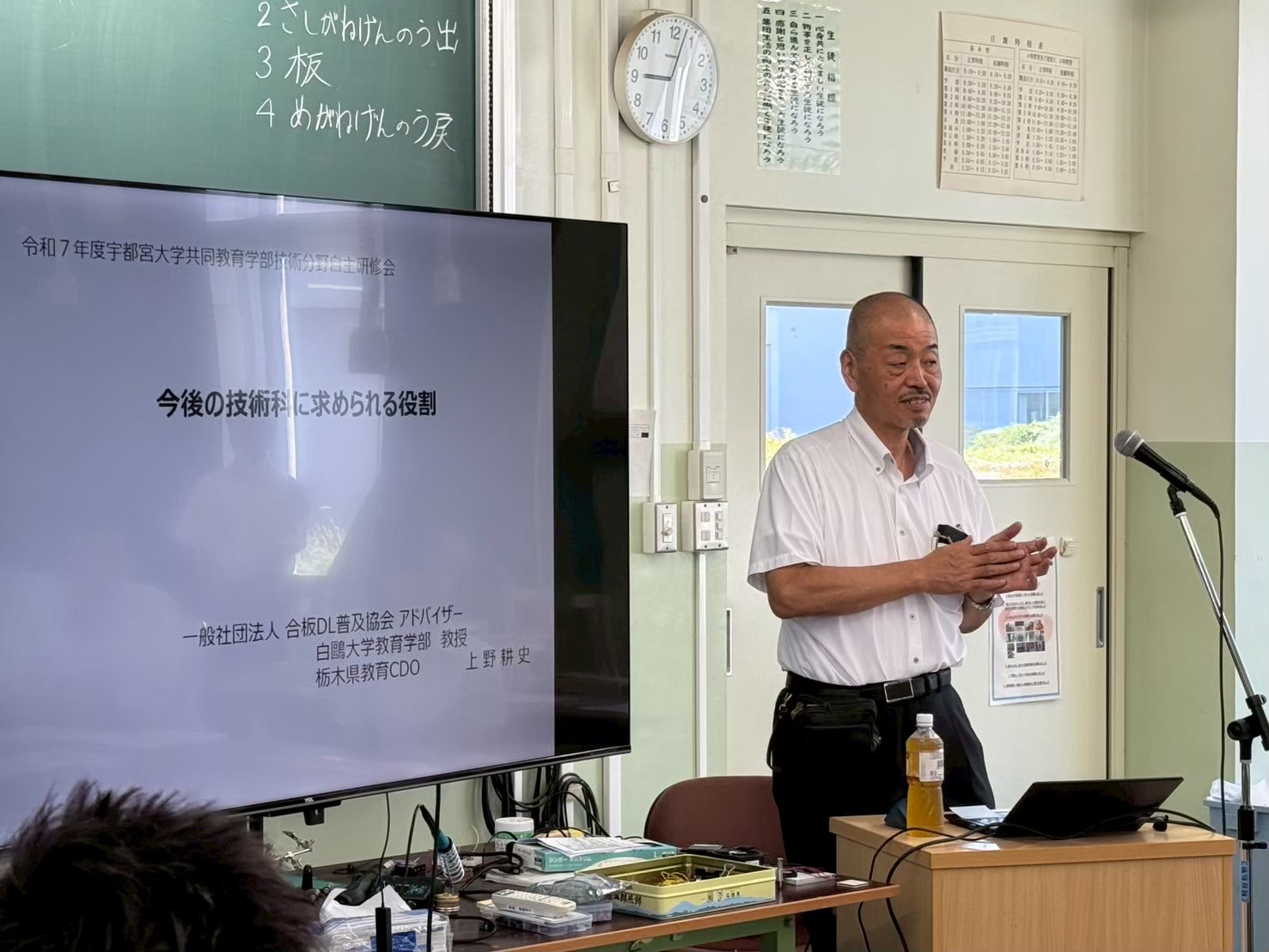 上野先生の講義