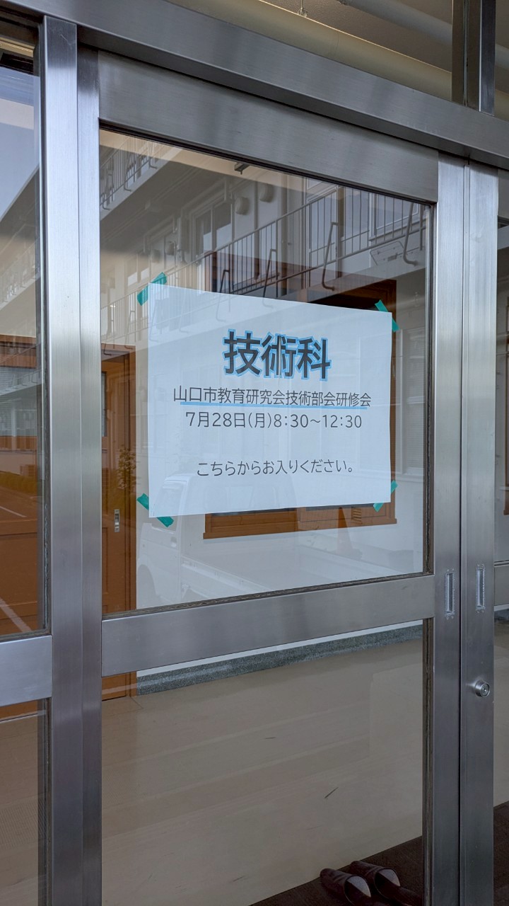 会場入口の案内